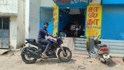 Sastha Auto Works