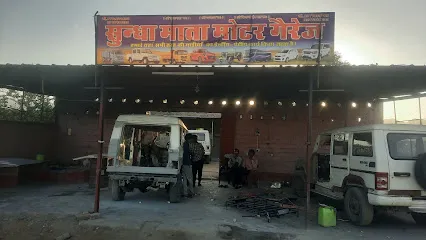 सुंधा माता मोटर गैरेज