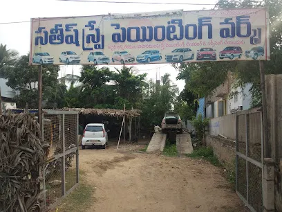 Satish Car Painting and Tinkering works