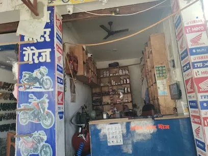 Satish Motor Garage