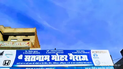 Satnam Motor Garage