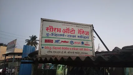 Saurabh auto garage (two wheeler repairing)