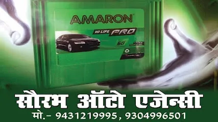 Saurav Auto Agency