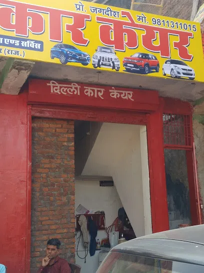 Sawai Madhopur