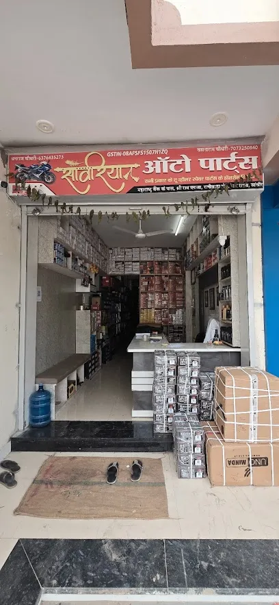 Sawariya aoto parts