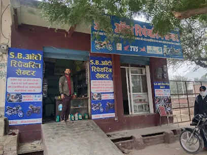 SB auto repairing centre