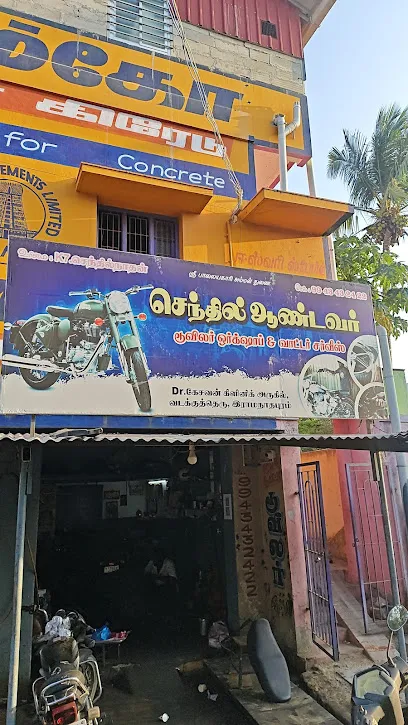 Senthil Andaver Two Wheeler Works