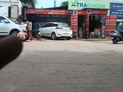 SERVO XPRESS Rahul Car Repairing