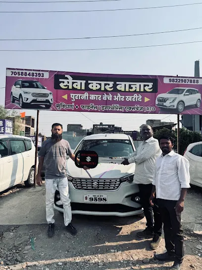 Seva Car Bazar (BEST USED CAR IN AKOLA)