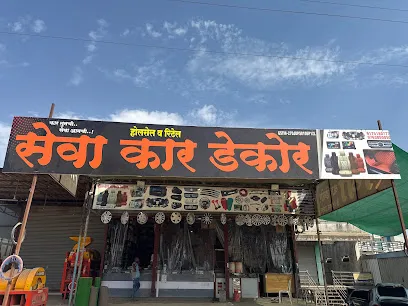 Seva Car Decor Sillod
