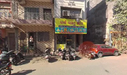 Sevak Pasti Bhandar