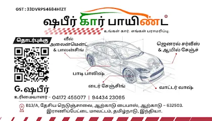 Shabeer Car Point Arcot