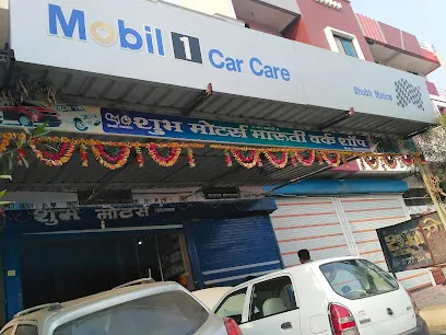 शुभ मोटर्स वर्कशॉप