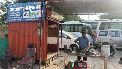 Shah Auto Electronic Workshop