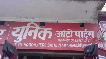 Shah Unique Automobiles