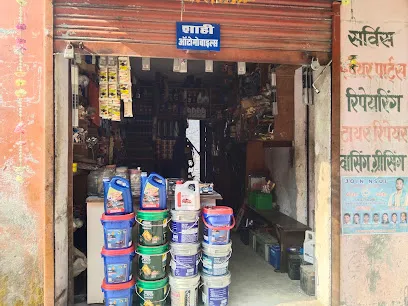 Shahi Motors