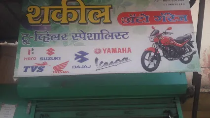 Shakeel Auto Garage
