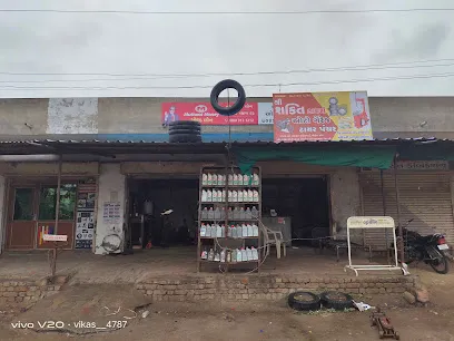 Shakti Tayre Auto garage & Tayre puncher