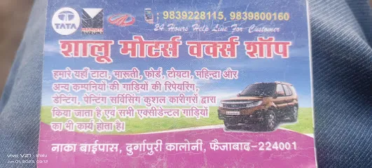Shalu moters work shop
