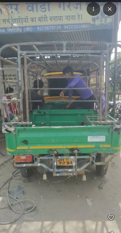 shamsher body garage