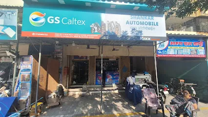 Shankar Bike Garage
