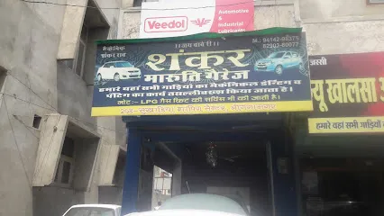 Shankar Maruti Garage