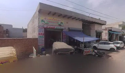 श्री बालाजी ऑटो सेन्टर