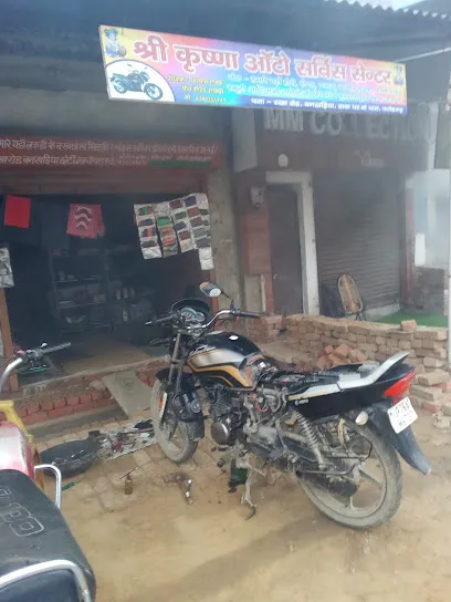 श्री कृष्णा ऑटो रिपेयरिंग सेंटर गौरव मैकेनिक