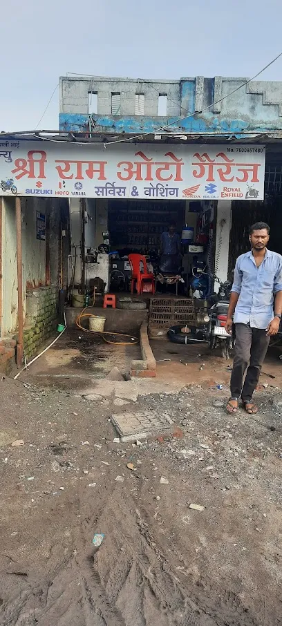 श्री राम ऑटो गैरेज