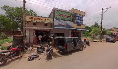 श्री राम टायर रिपेयर्स