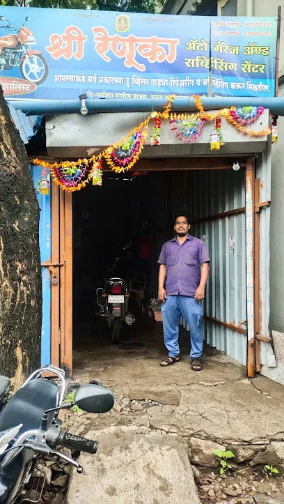 श्री रेणुका अॅटो गॅरेज अॅण्ड सर्व्हिसिंग सेंटर