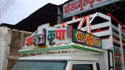 श्री सदगुरू मोटर्स आणि मोटर बॉडी गॅरेज