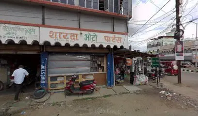Sharda Auto Parts