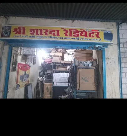 Sharda radiator maihar