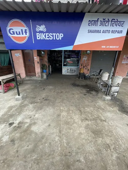 SHARMA AUTO REPAIR