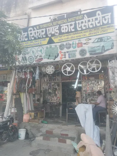 Sharma Seat Repair Works