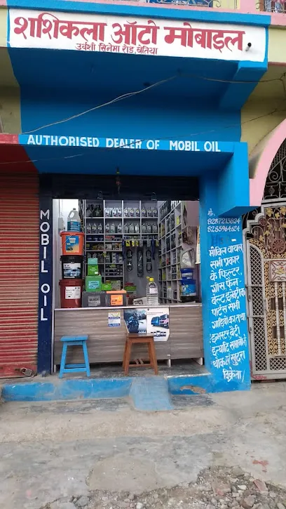 SHASHIKLA AUTO MOBILE EICHER TRACTOR GENUINE SPARE