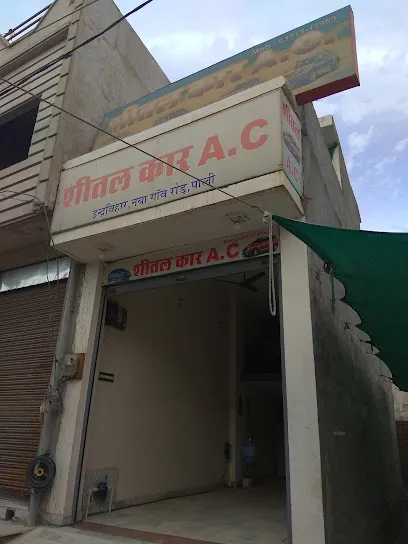 Sheetal Car Ac