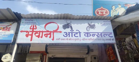 Sheoran Automobile