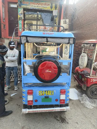 Sherya Enterprises