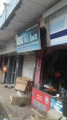 Shiv Auto Center