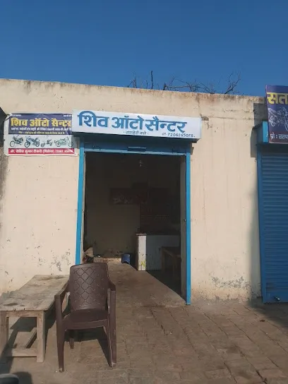 Shiv Automobiles Works