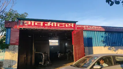 Shiv Motars