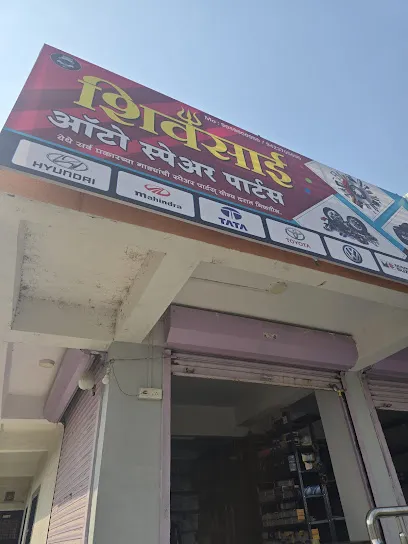 Shiv sai auto spare parts