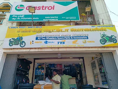 SHIV SAKTHI AUTO MOBILE