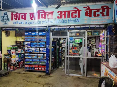 Shiv Shakti Auto Battery