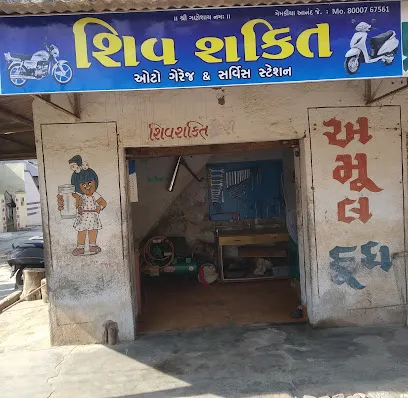 Shiv Shakti auto garage