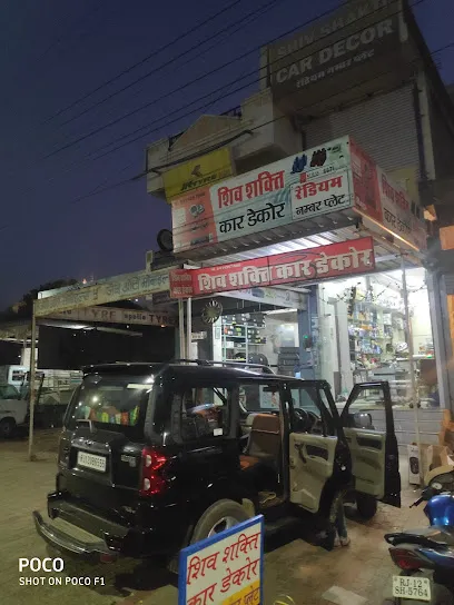 Shiv Shakti Car Decor