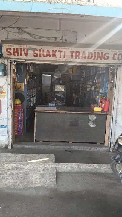 shiv shakti trading co