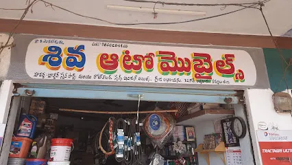 Shiva automobiles